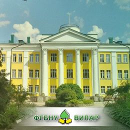 ГК «ПанЭко» приняла участие в юбилейной конференции ВИЛАР