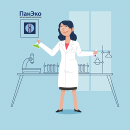 Компания «ПанЭко» поздравляет с Международным днем специалиста по лабораторной диагностике!