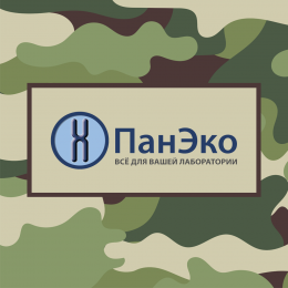 Компания "ПанЭко" поздравляет с Днем защитника Отечества!