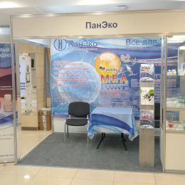 XXXII Ежегодная международная конференция РАРЧ