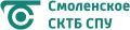 Смоленское СКТБ СПУ