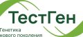 ТестГен