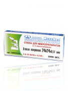 Стёкла покровные, 24 × 24 мм, нестерильные, Минимед Стёкла покровные, 24 × 24 мм, нестерильные, Минимед