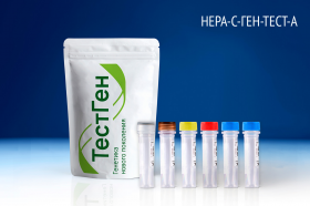 Наборы для диагностики вирусов гепатитов «HEPA-C-ГЕН-ТЕСТ-A», ТестГен