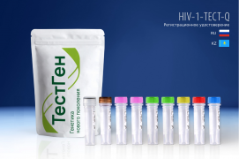 Наборы для диагностики ВИЧ «HIV-1-ТЕСТ-Q», ТестГен
