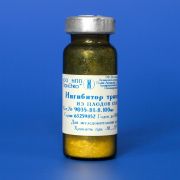 Ингибитор трипсина, 100 мг, Yunbang Pharm Ингибитор трипсина, 100 мг, Yunbang Pharm