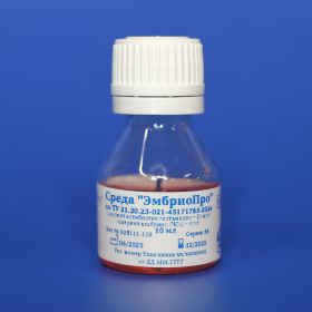 Среда "ЭмбриоПро" с альбумином, 10 мл