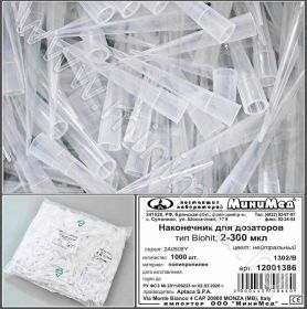 Наконечники типа Biohit, 300 мкл, Aptaca, Минимед