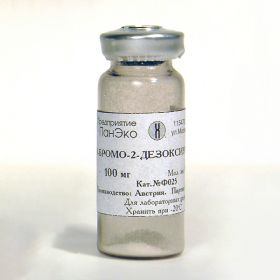 5-бромо-2-дезоксиуридин, 100 мг