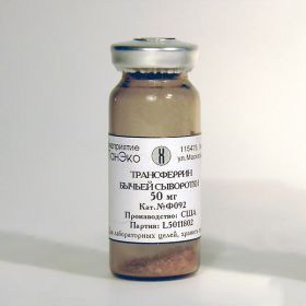 Трансферрин бычьей сыворотки, 500 мг