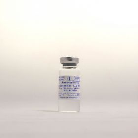 Аминокислоты незаменимые для МЕМ, 50-х раствор, стерильный, стекло