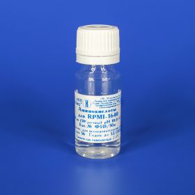 Аминокислоты для RPMI-1640, 50-х раствор, стерильный, ПЭТ-тара
