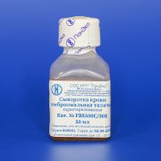 Сыворотка крови эмбриональная телячья характеризованная, 50 мл, Cell Technologies, фасовка «ПанЭко» Сыворотка крови эмбриональная телячья характеризованная, 50 мл, Cell Technologies, фасовка «ПанЭко»