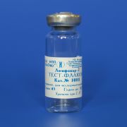 Тест-флакон Лимфокар-2, 8 мл Тест-флакон Лимфокар-2, 8 мл