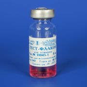 Тест-флакон с питательной средой для отмывки ВХ, 8 мл, стерильный, стекло Тест-флакон с питательной средой для отмывки ВХ, 8 мл, стерильный, стекло