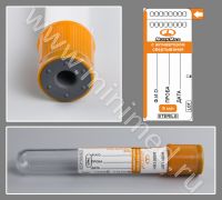 Пробирки вакуумные с активатором свертывания и гелем, 9 мл, Минимед