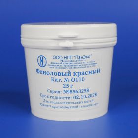 Феноловый красный