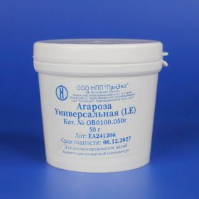 Агароза универсальная, 50 г