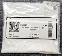 Натрий надсернокислый (чда), 0,1 кг, Россия