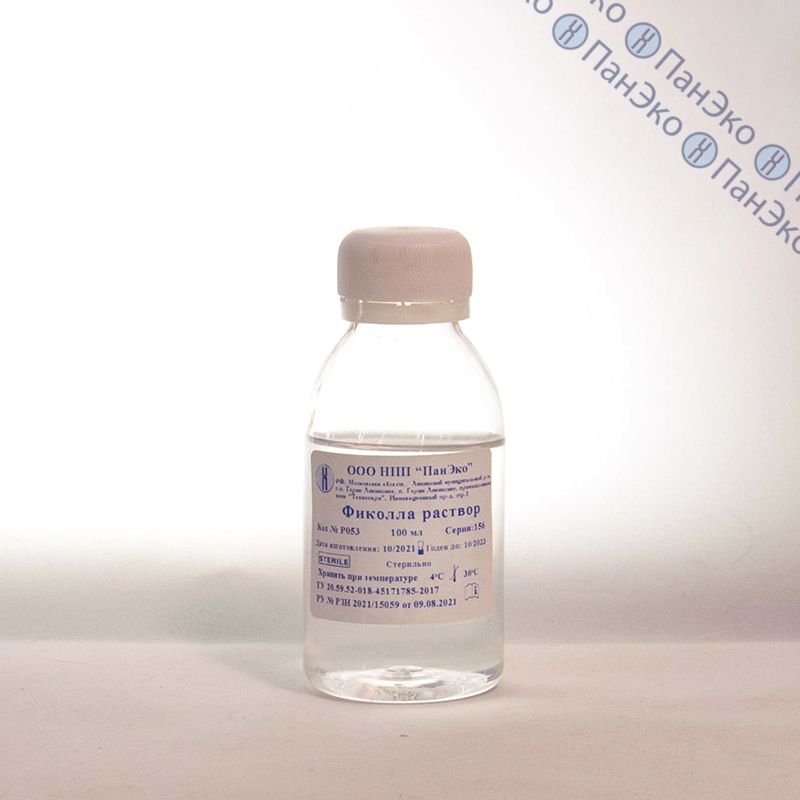 Раствор 100 мл. Certificate Lonza dpbs 500 ml кат.№ 17-512f 0001023463.