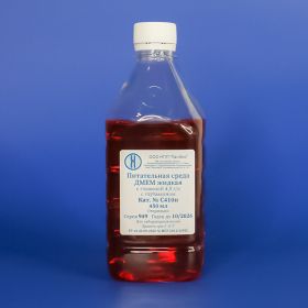 Среда DMEM, с глутамином, содержание глюкозы 4,5 г/л