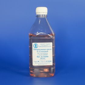 Среда F-12, без глутамина, с НЕРЕS, 450 мл, ПЭТ-тара