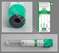 Пробирка вакуумная с Na-гепарином, 9 мл, 16 × 100 мм, Минимед