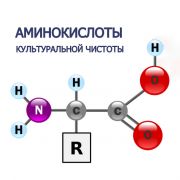 L-аланин, 500 г L-аланин, 500 г