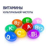 D-кальция пантотенат, 500 г D-кальция пантотенат, 500 г
